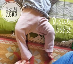 夏生まれの赤ちゃん　赤ちゃんの服装
80サイズ　70サイズ　セパレート